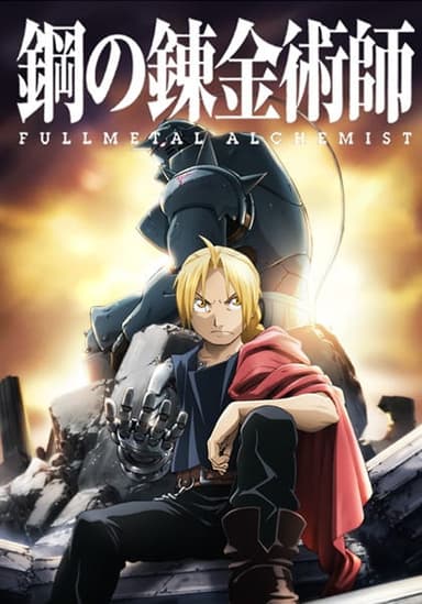 Anime Codex — every anime, ranked on a critical rubric