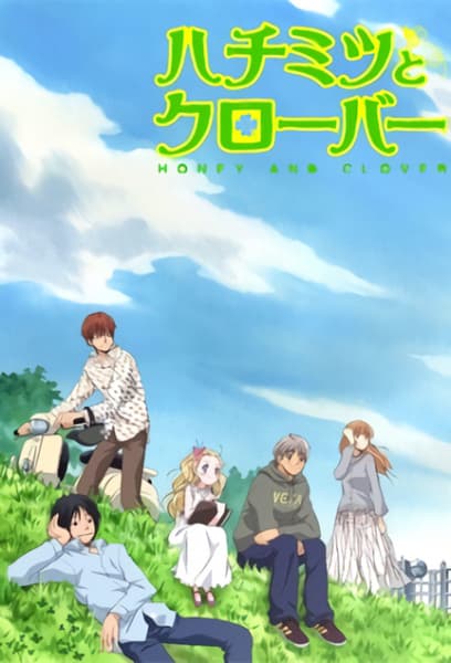 Honey and Clover (Hachimitsu to Clover)