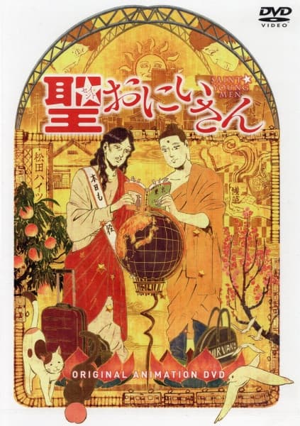 Saint Young Men (Saint Oniisan)