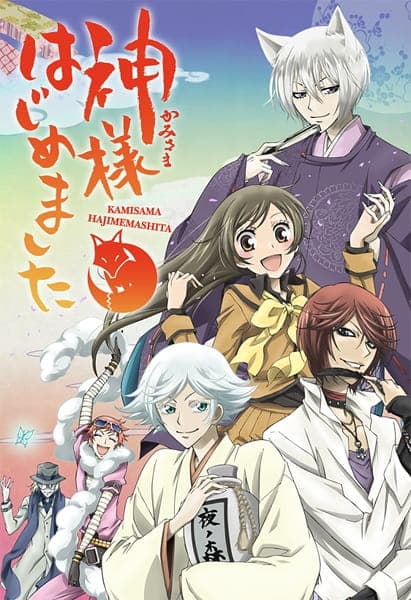 Kamisama Hajimemashita (Kamisama Kiss)